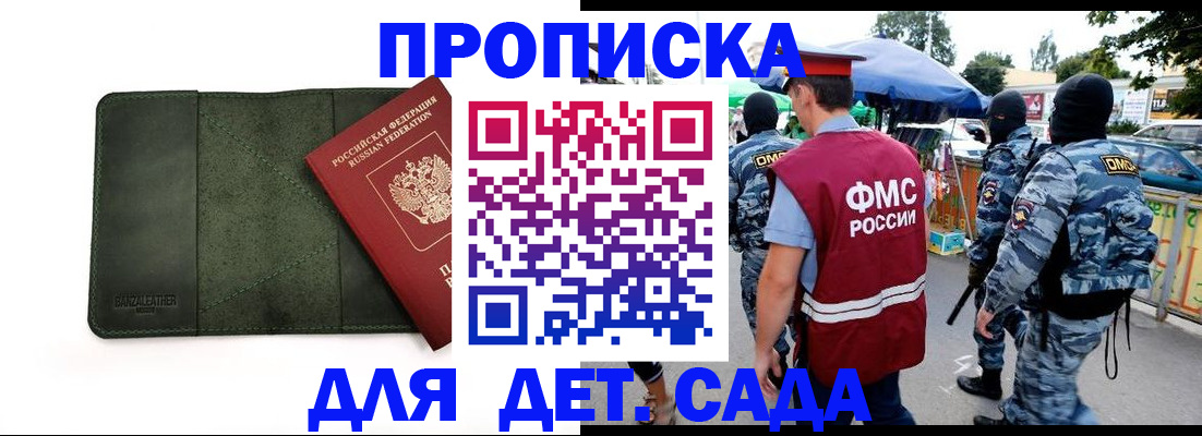 миграционный учет в Среднеуральске